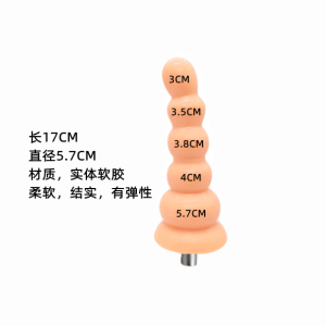 Sex Machine Accessories - 17cm Anal Plug - Image 1