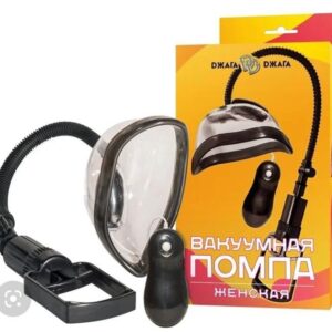 PussyGrow - Pussy Pump - Image 4