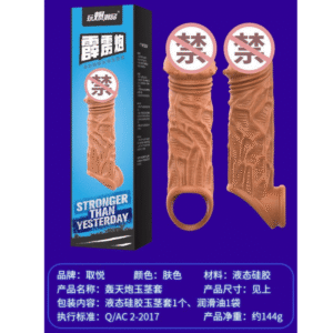 Penis Sleeve Condom - Image 3
