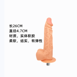 Sex Machine Accessories - Dildo - Image 1