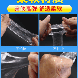 Condom Penis Sleeve - Image 8