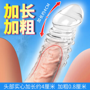 Condom Penis Sleeve - Image 7