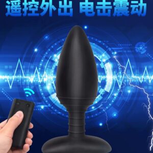 Large Remote Controlled Vibrating Butt Plug, Couples - Image 1