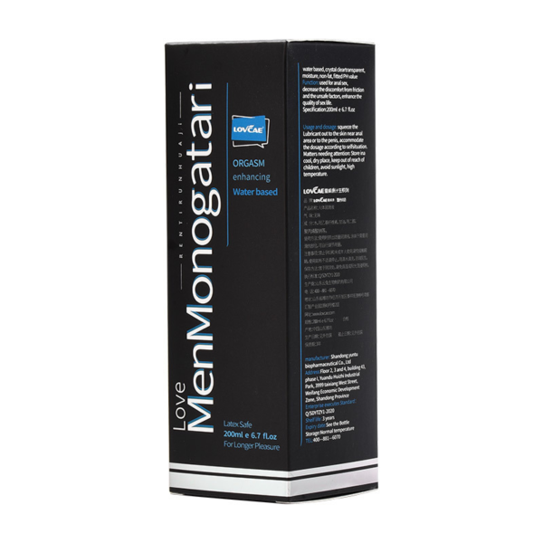 Love Men Monogatari Lube