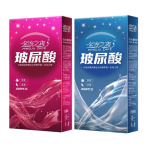 Oily Minglui Condoms 100 uni