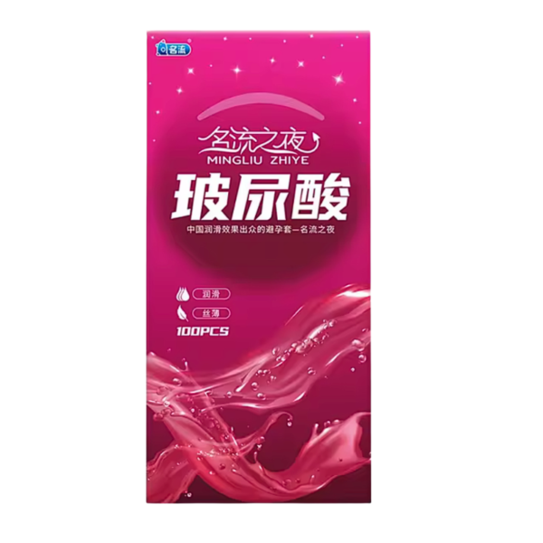 Oily Minglui Condoms 100 uni
